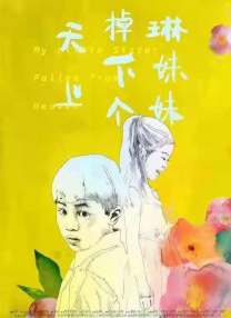99精品视频在线观看